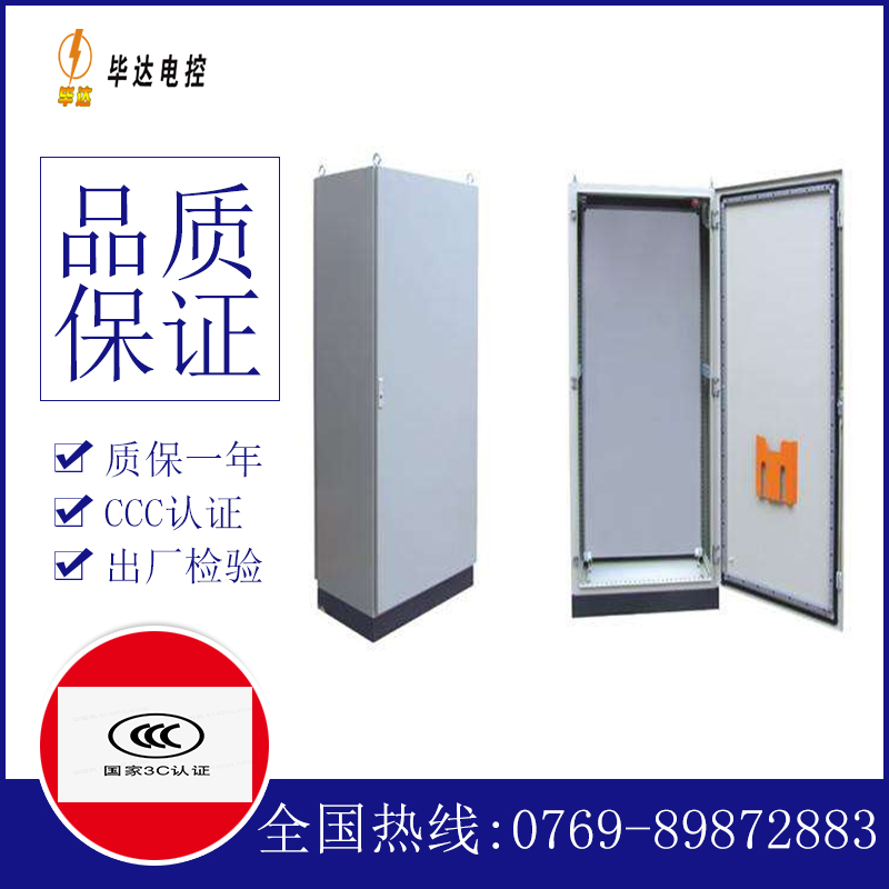 西乡仿威图柜